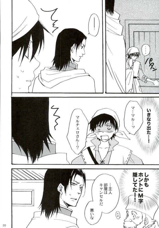 หน้า 19