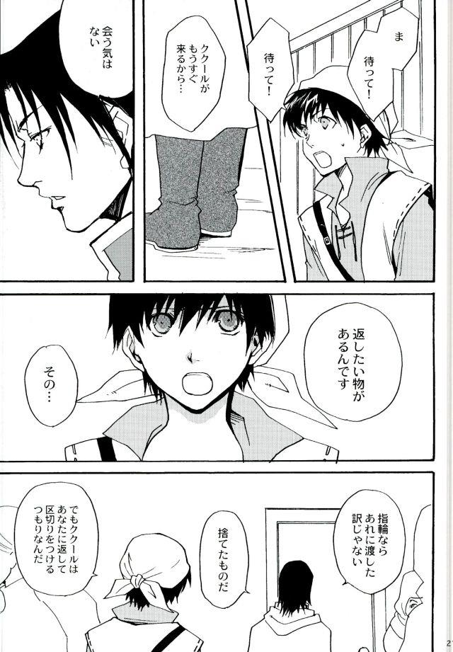 หน้า 20