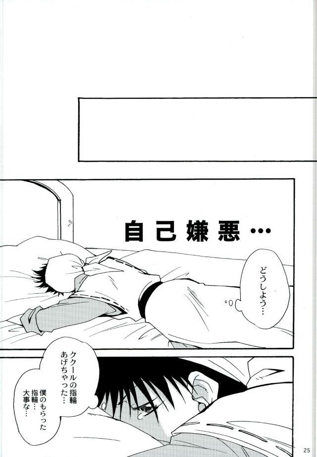 หน้า 24