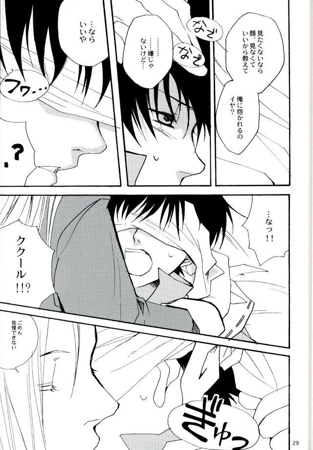 หน้า 28