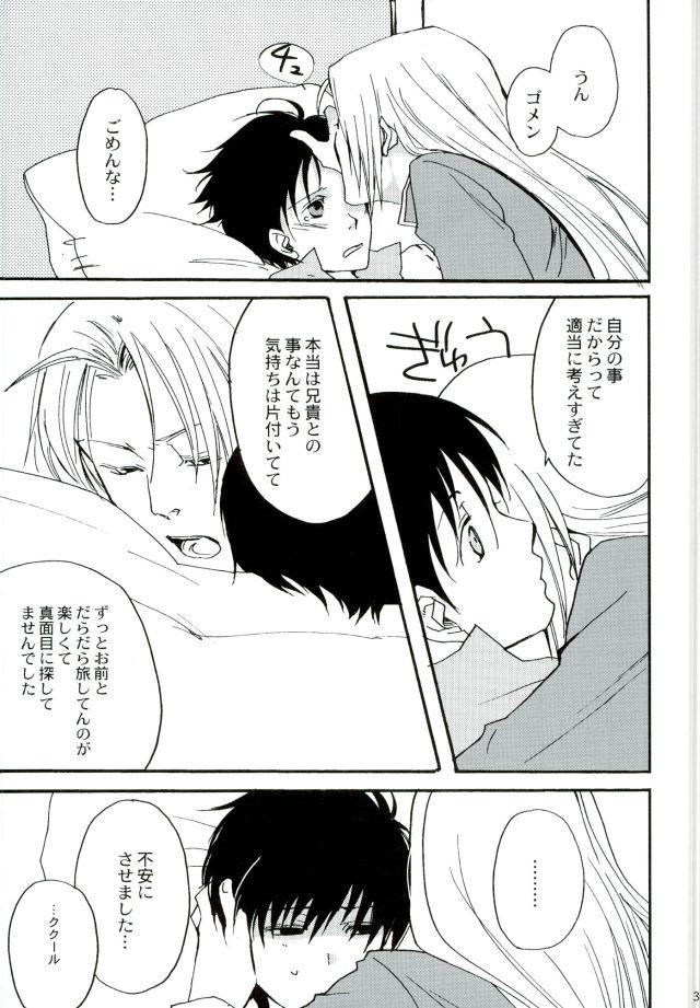 หน้า 32