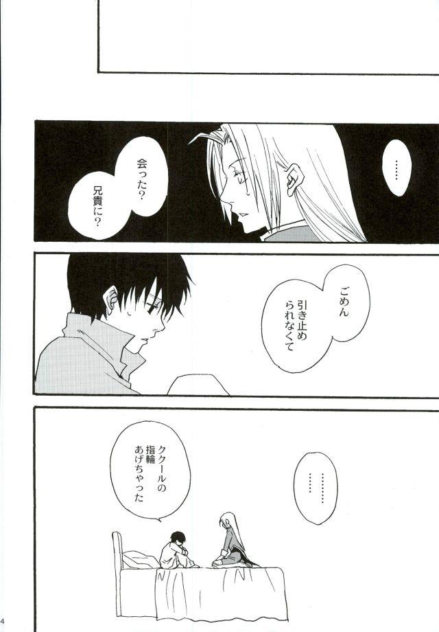 หน้า 33