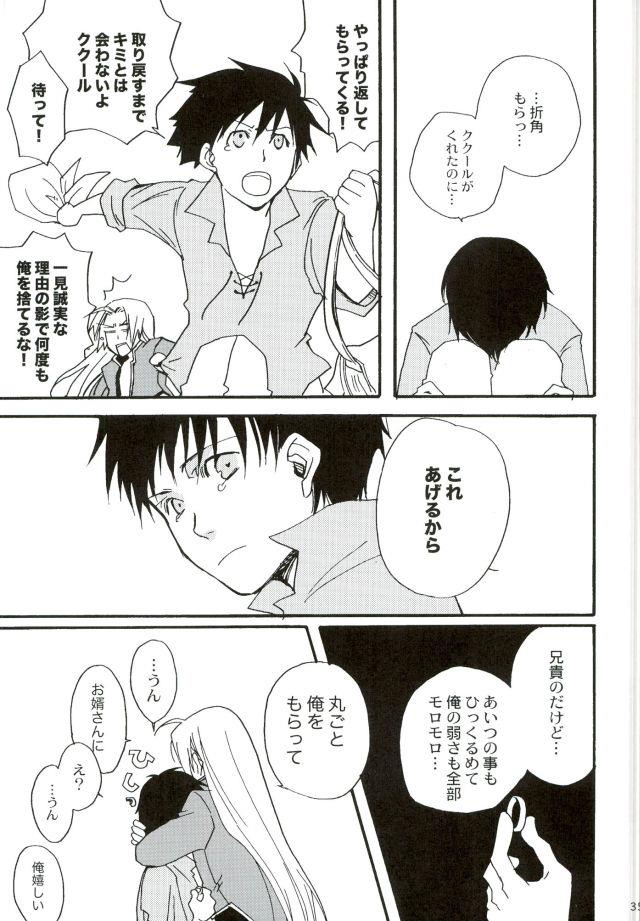 หน้า 34