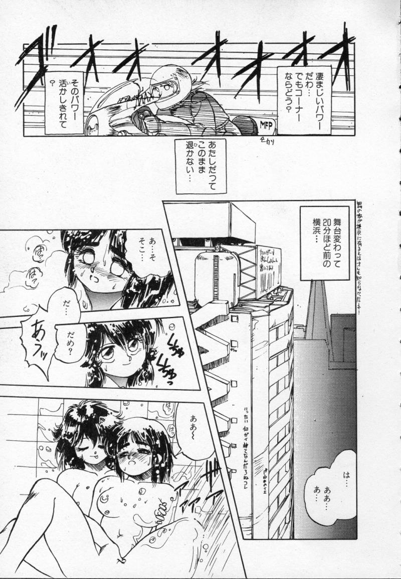 หน้า 48