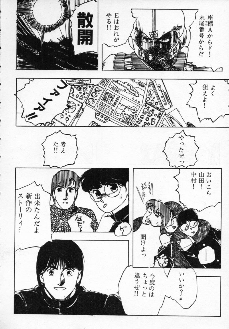 หน้า 105