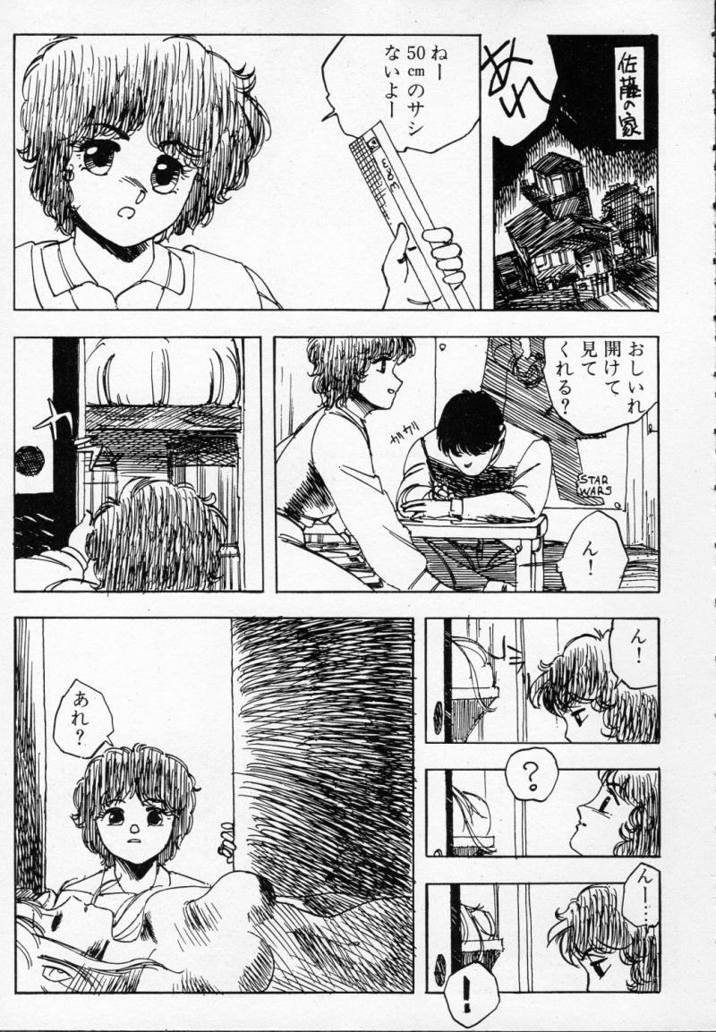 หน้า 112