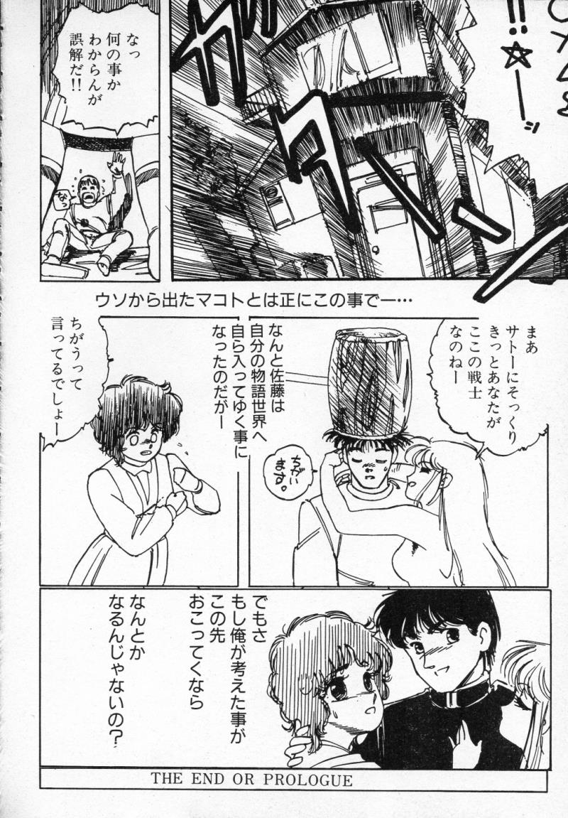 หน้า 113