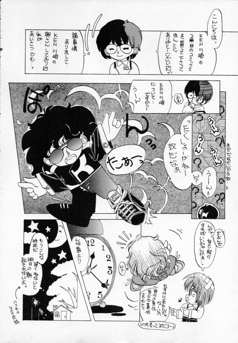หน้า 131