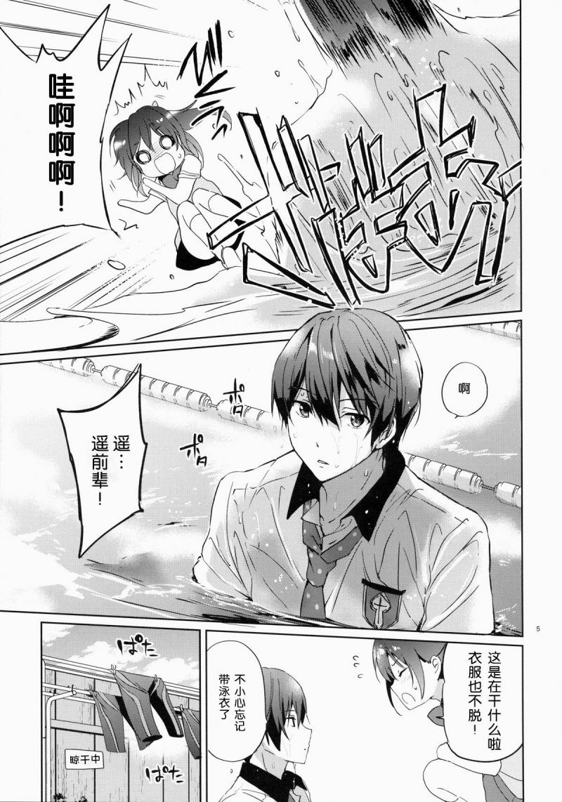 หน้า 5
