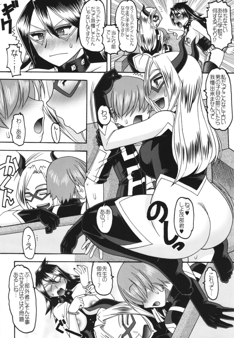หน้า 12