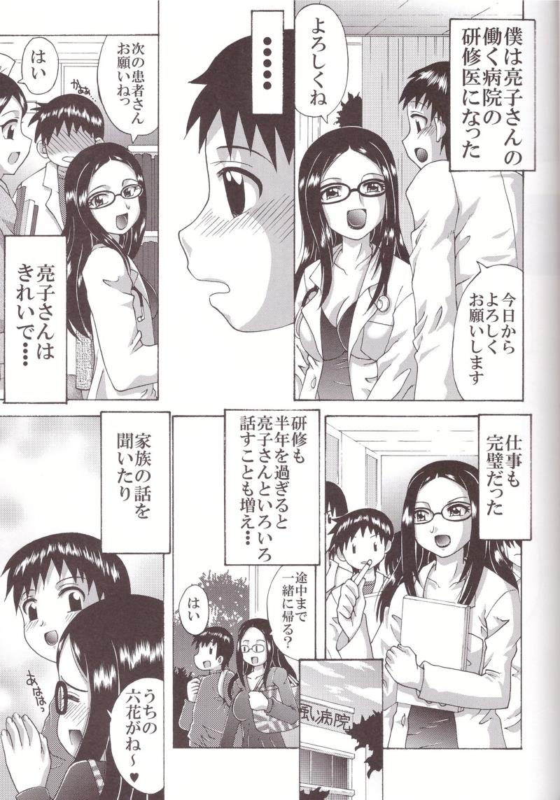 หน้า 9