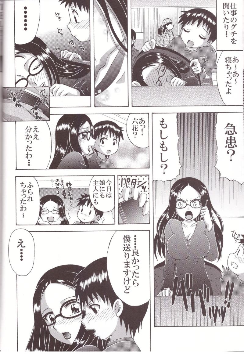 หน้า 10