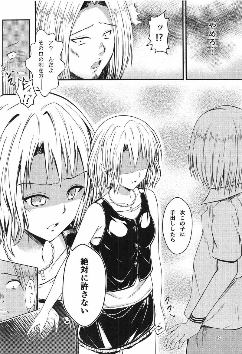 หน้า 9