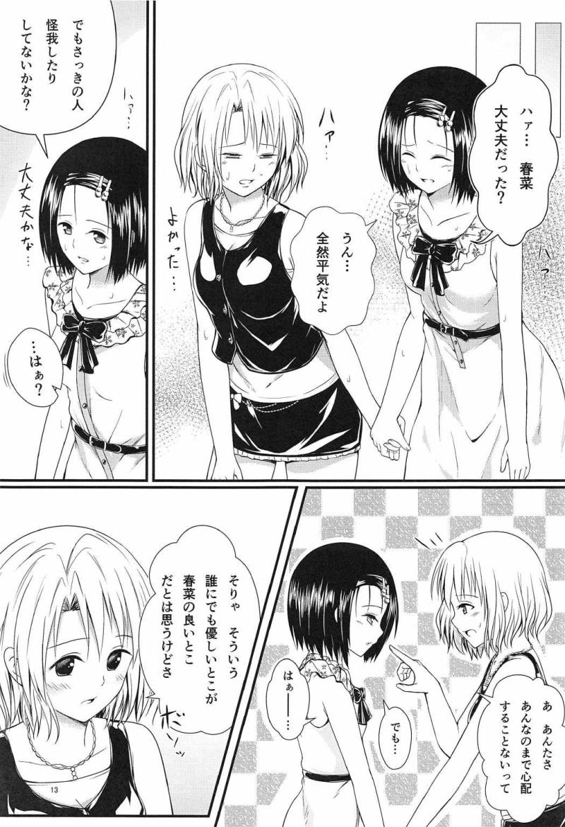 หน้า 12