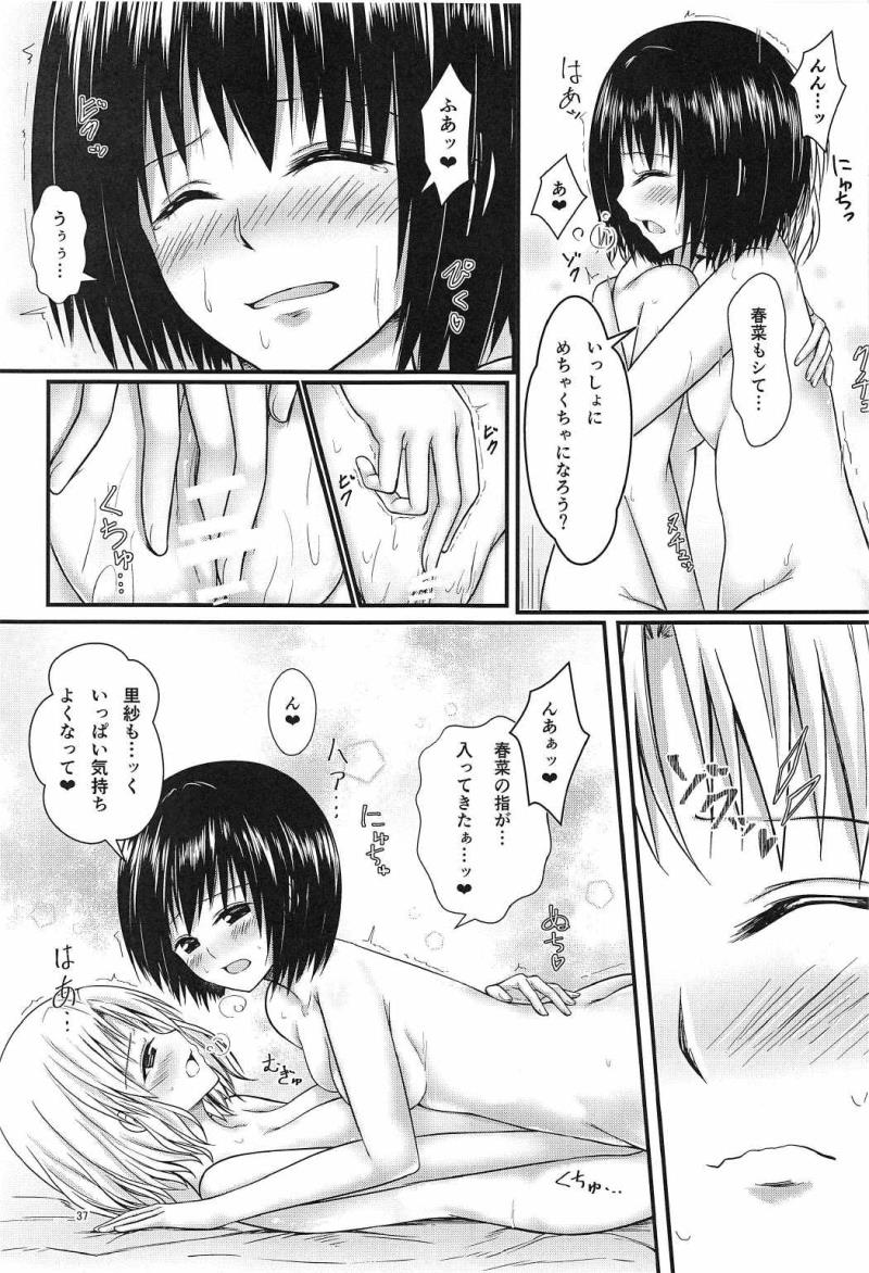 หน้า 36