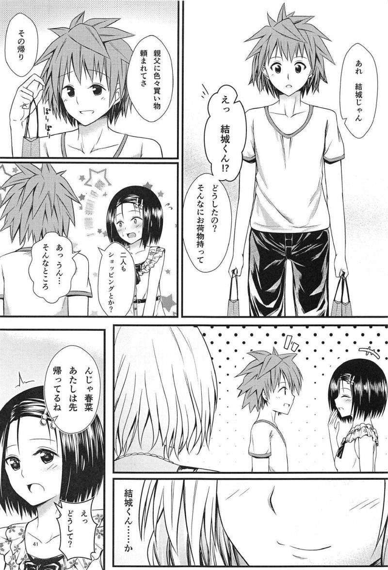 หน้า 40