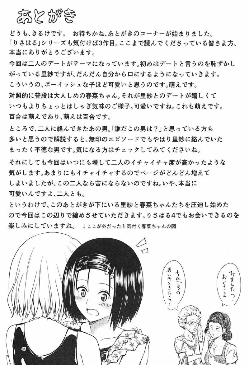 หน้า 44