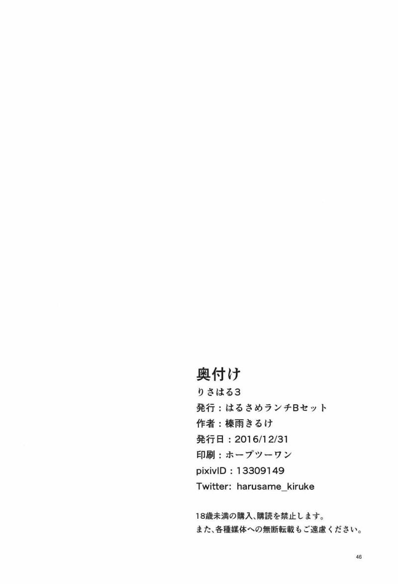 หน้า 45