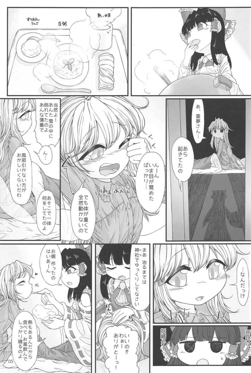 หน้า 4