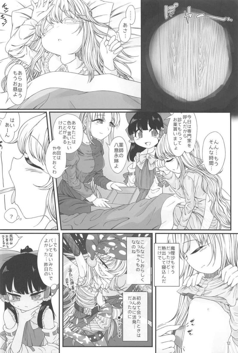 หน้า 11