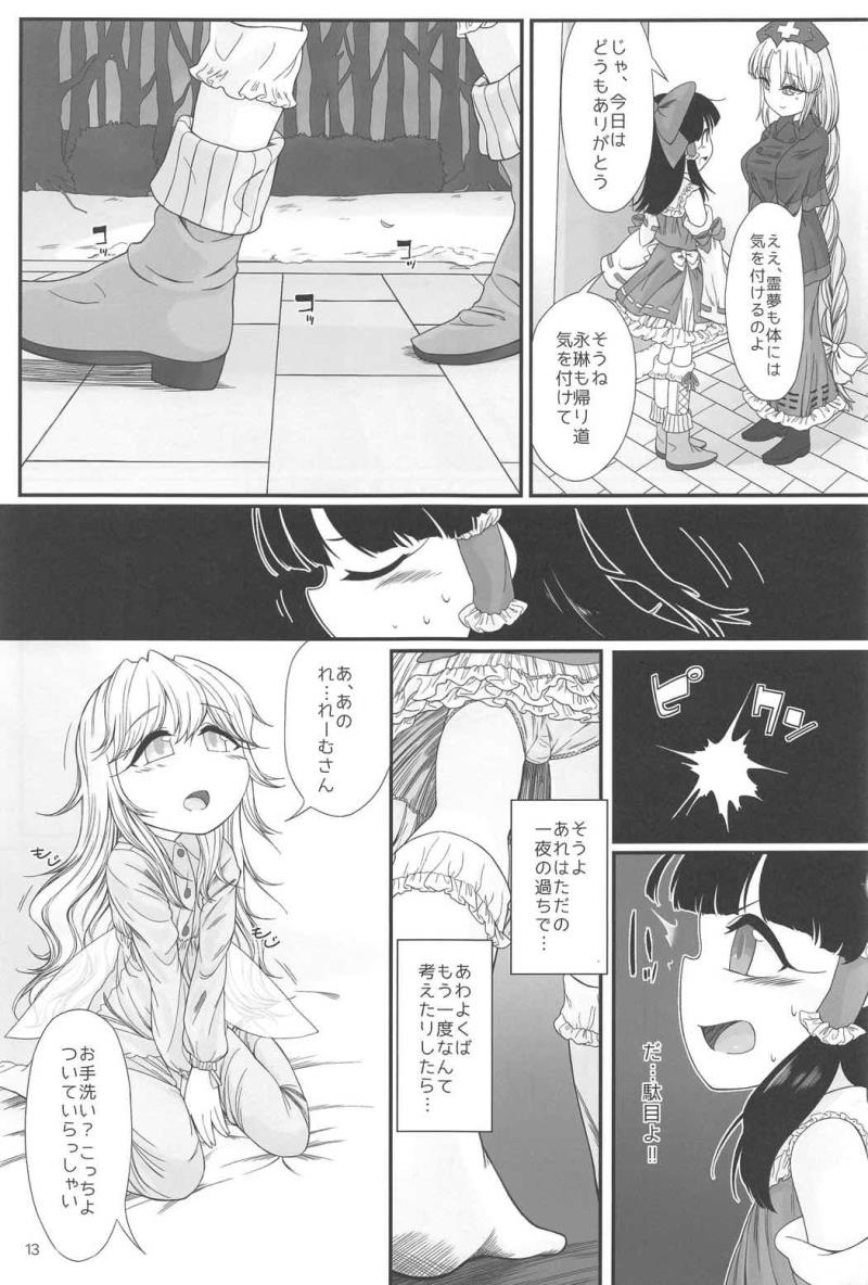 หน้า 12