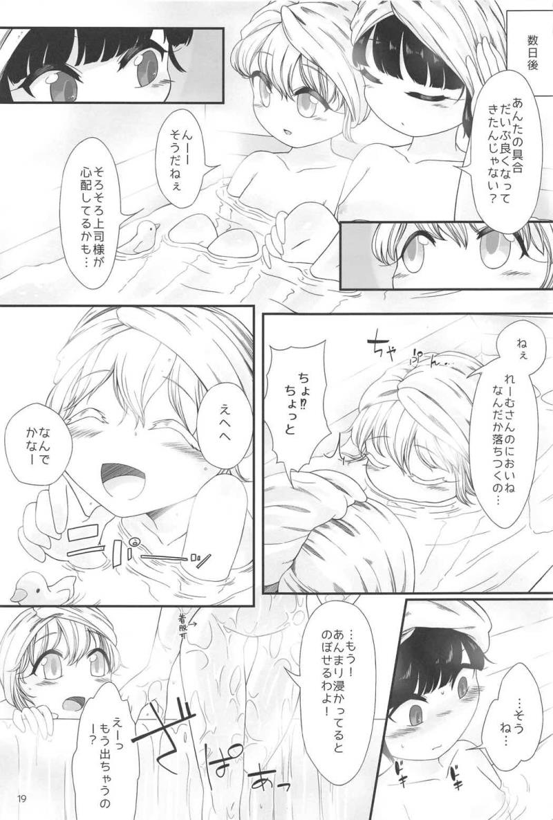 หน้า 18