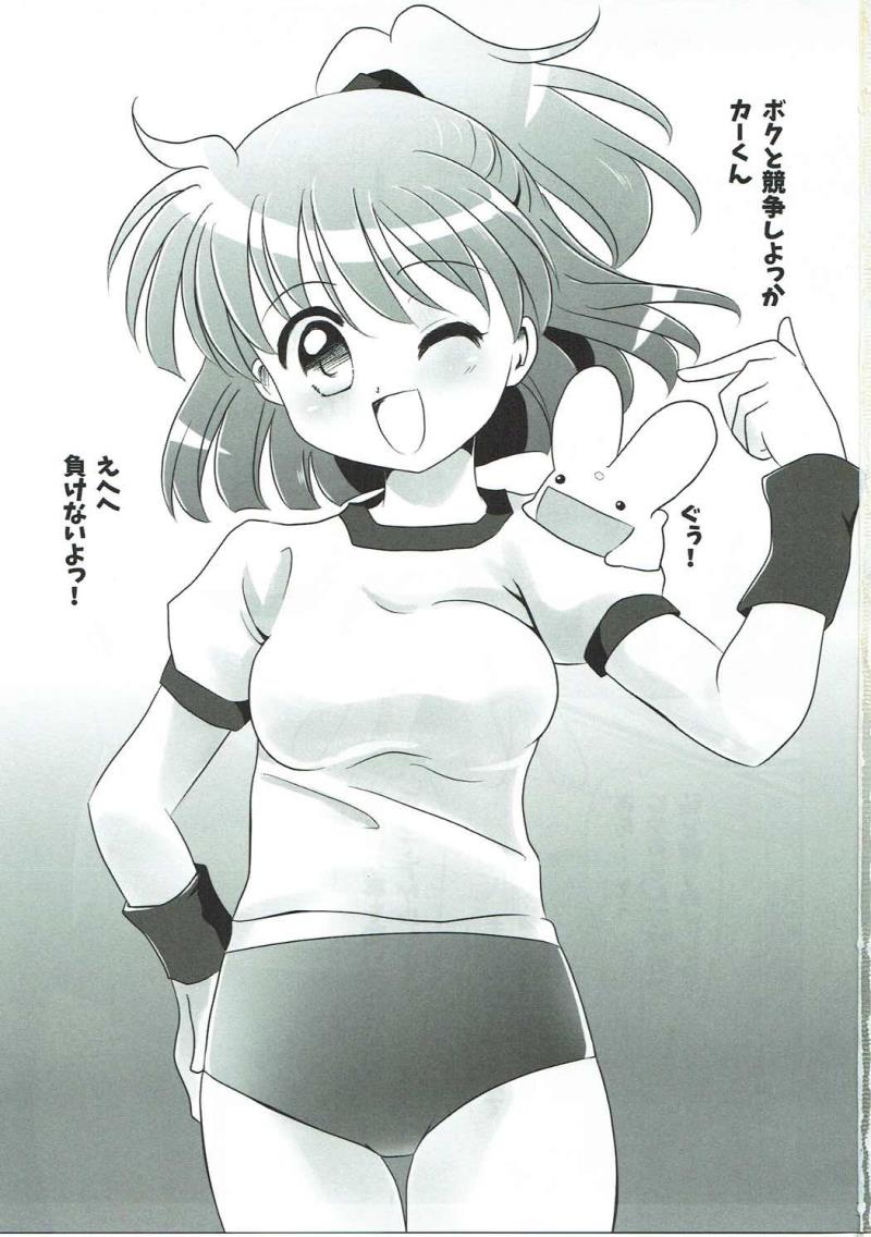 (C91) [SweetSprite (Itsuki, Yukko)] TOXIC (Puyo Puyo)