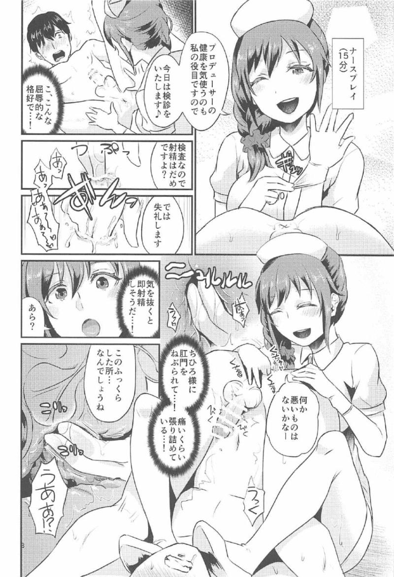 หน้า 9