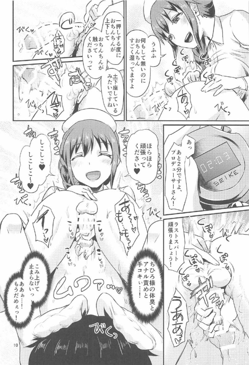 หน้า 11