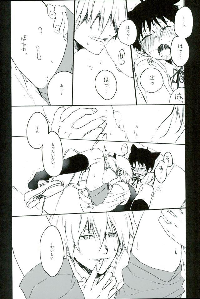 หน้า 11