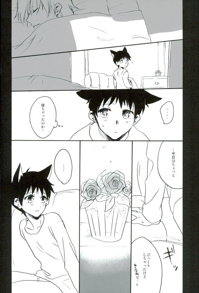 หน้า 19