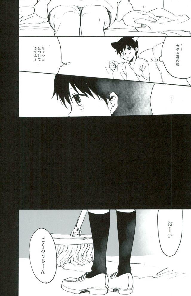 หน้า 20