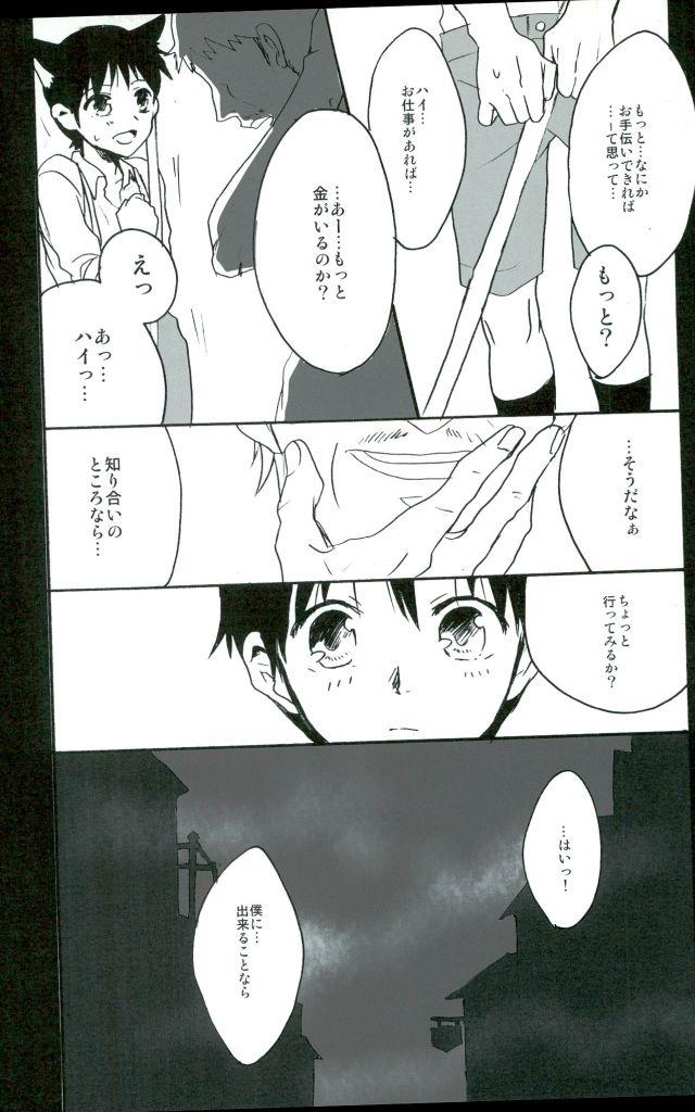 หน้า 22