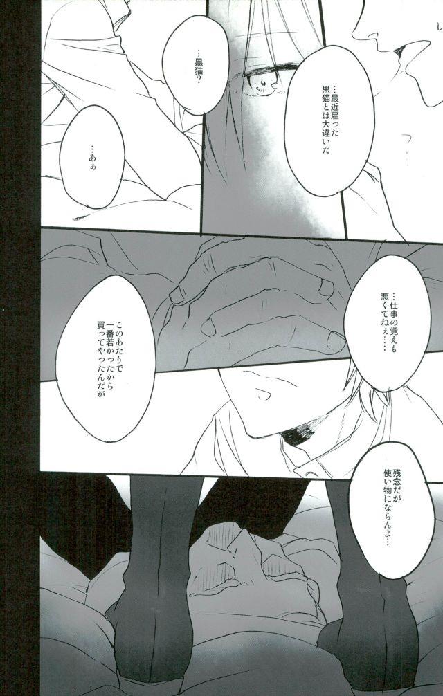 หน้า 32