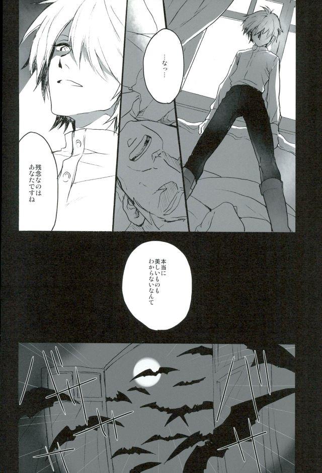 หน้า 33