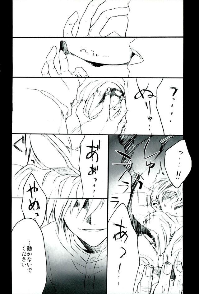 หน้า 35