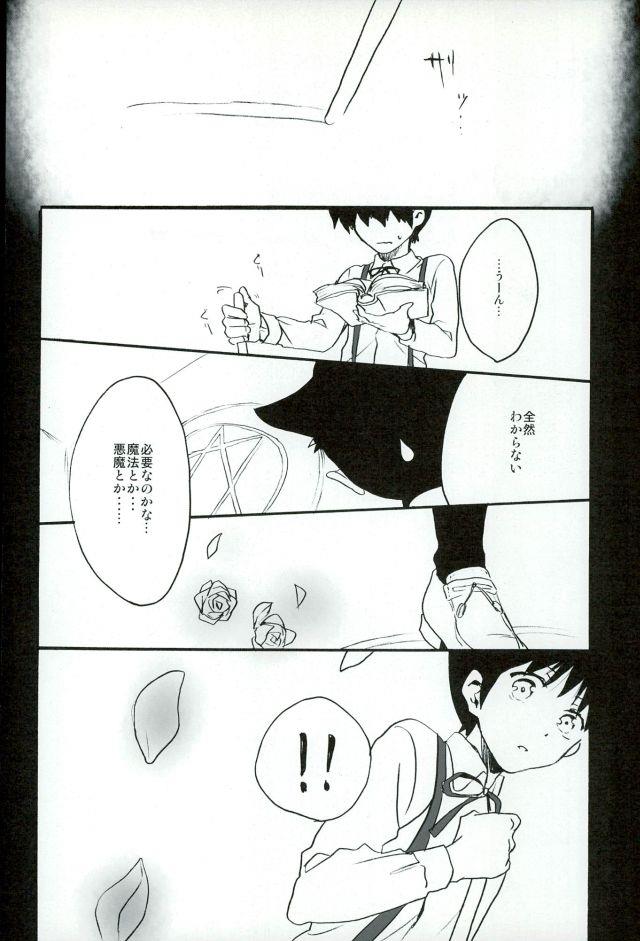 หน้า 37
