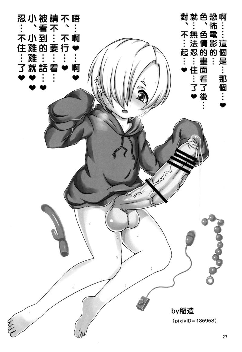 หน้า 28