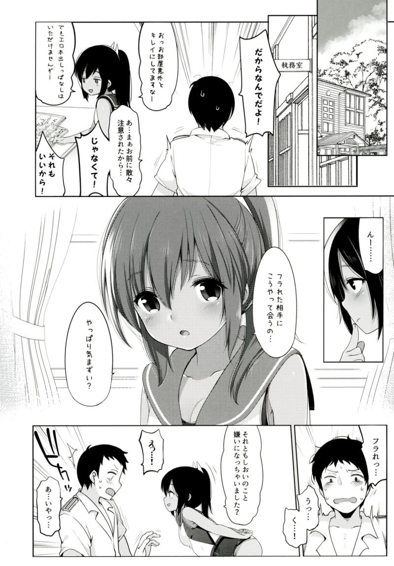 หน้า 7