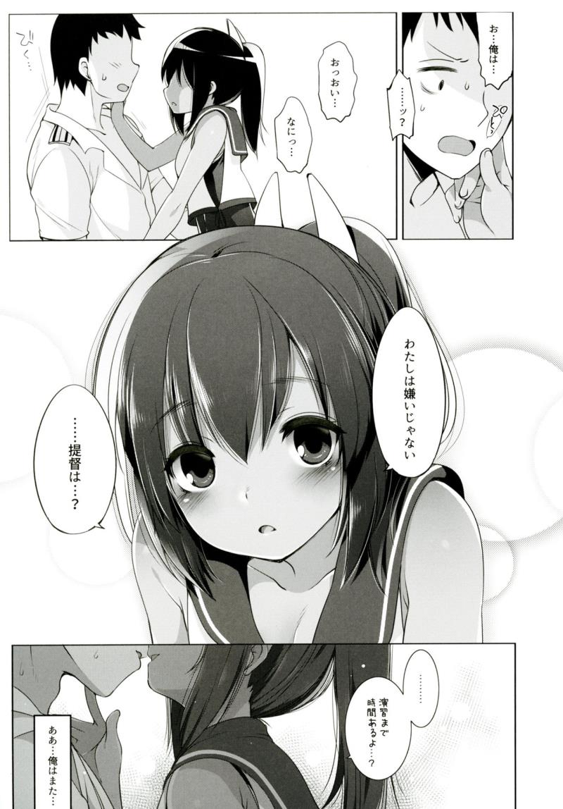 หน้า 8