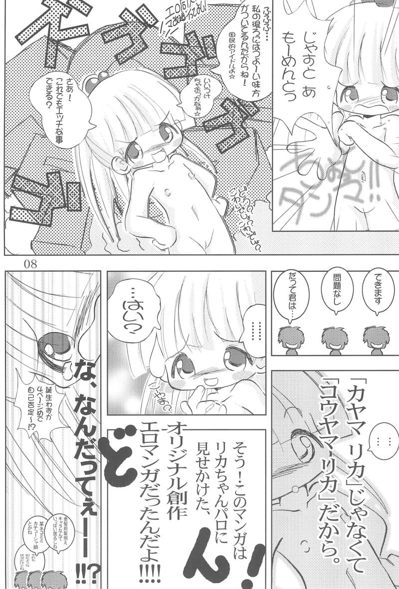 หน้า 10