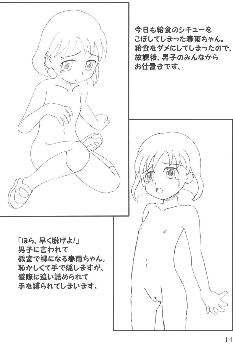 หน้า 16