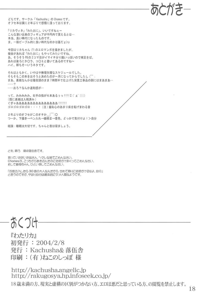 หน้า 20