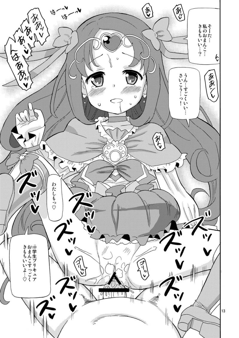 หน้า 12
