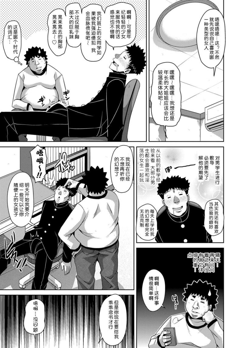 หน้า 65