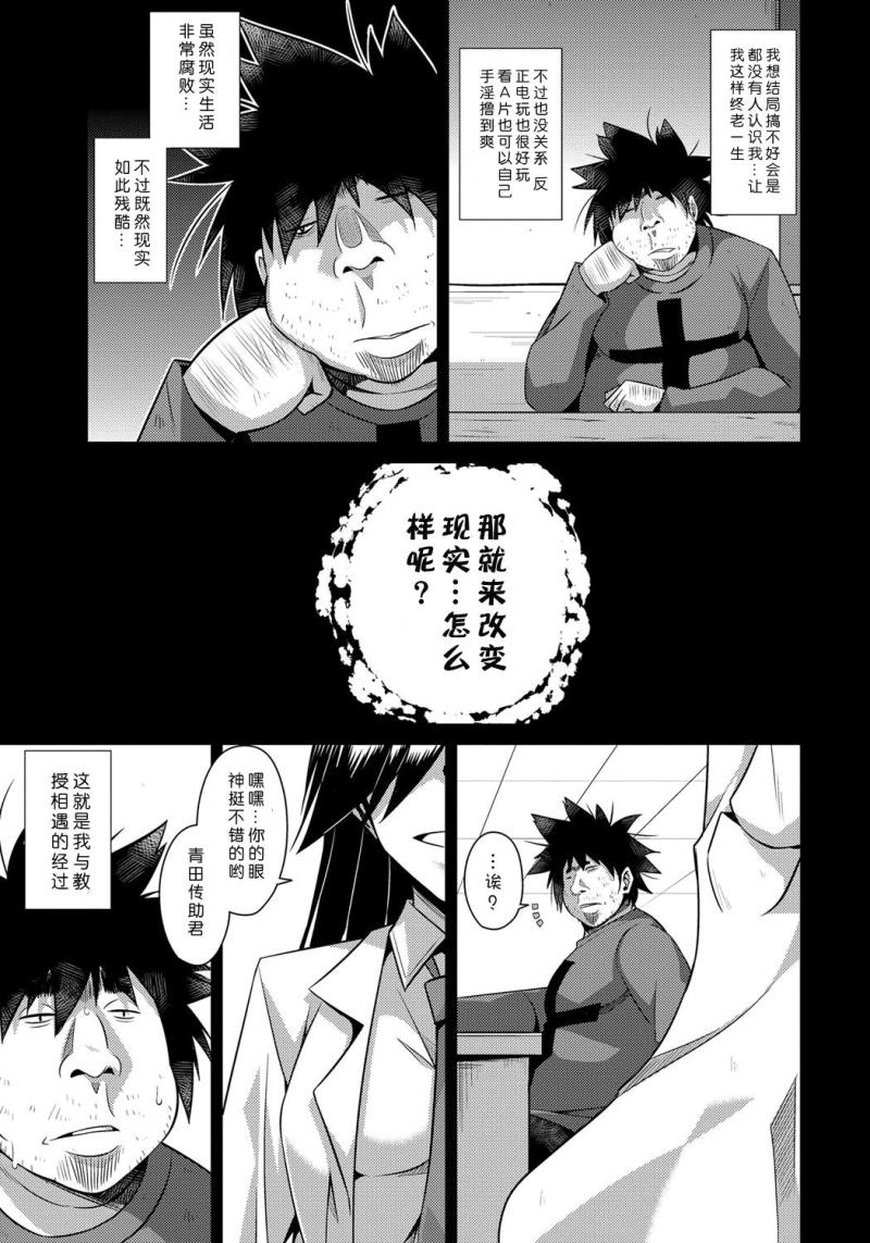 หน้า 81
