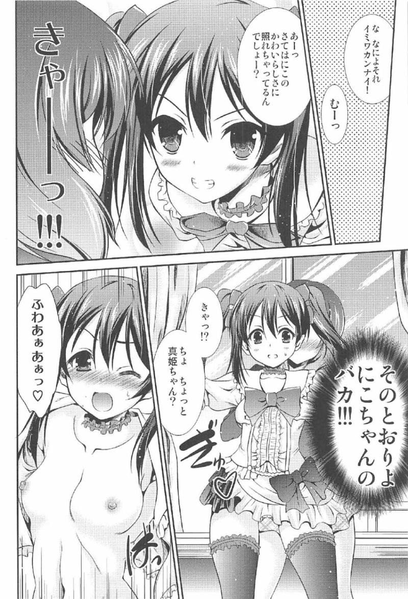 หน้า 15