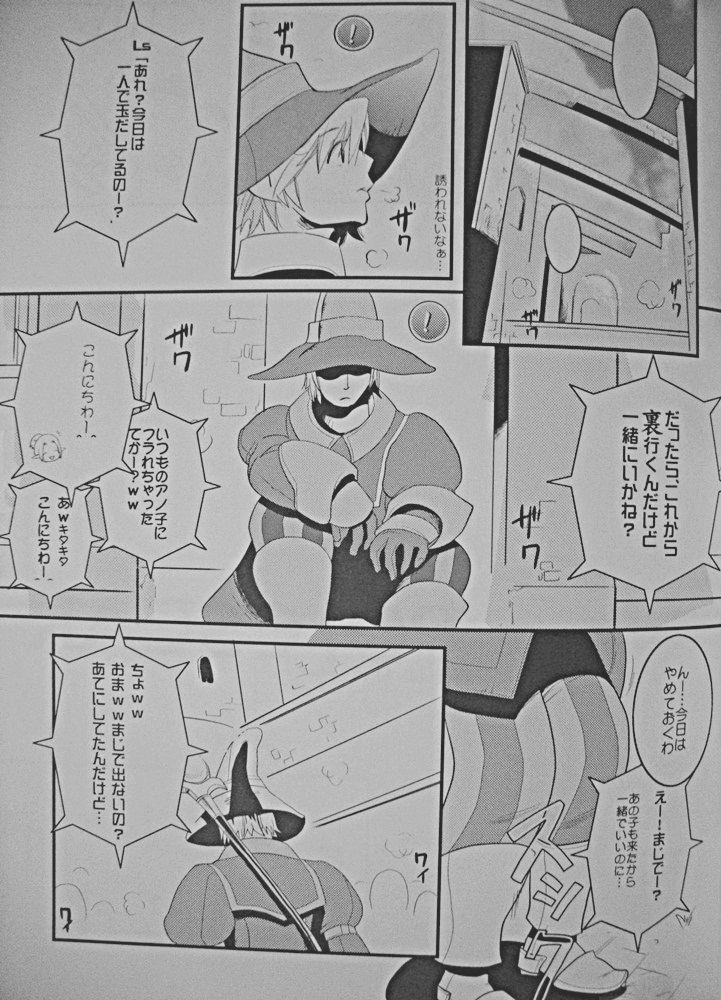 หน้า 3