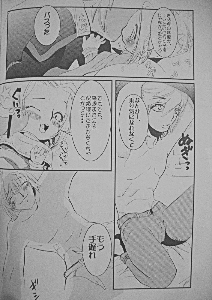 หน้า 7