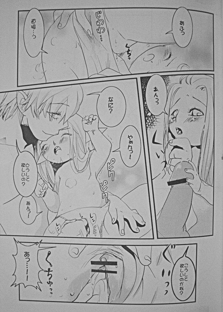 หน้า 10